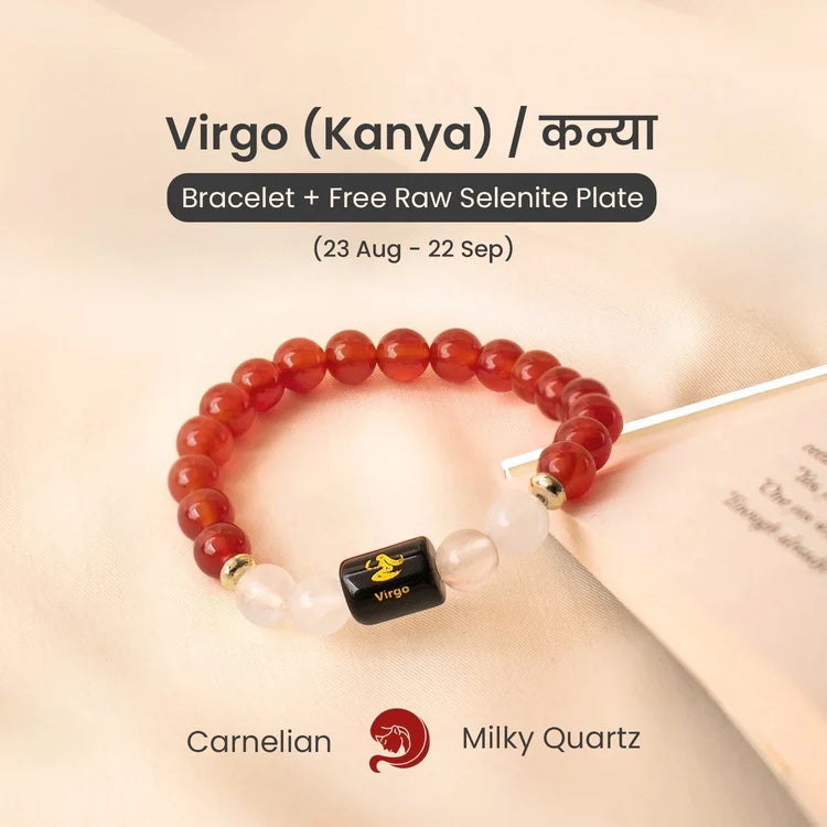 Virgo (कन्या राशि) Zodiac Carnelian & Milky Quartz Bracelet || - Image 1