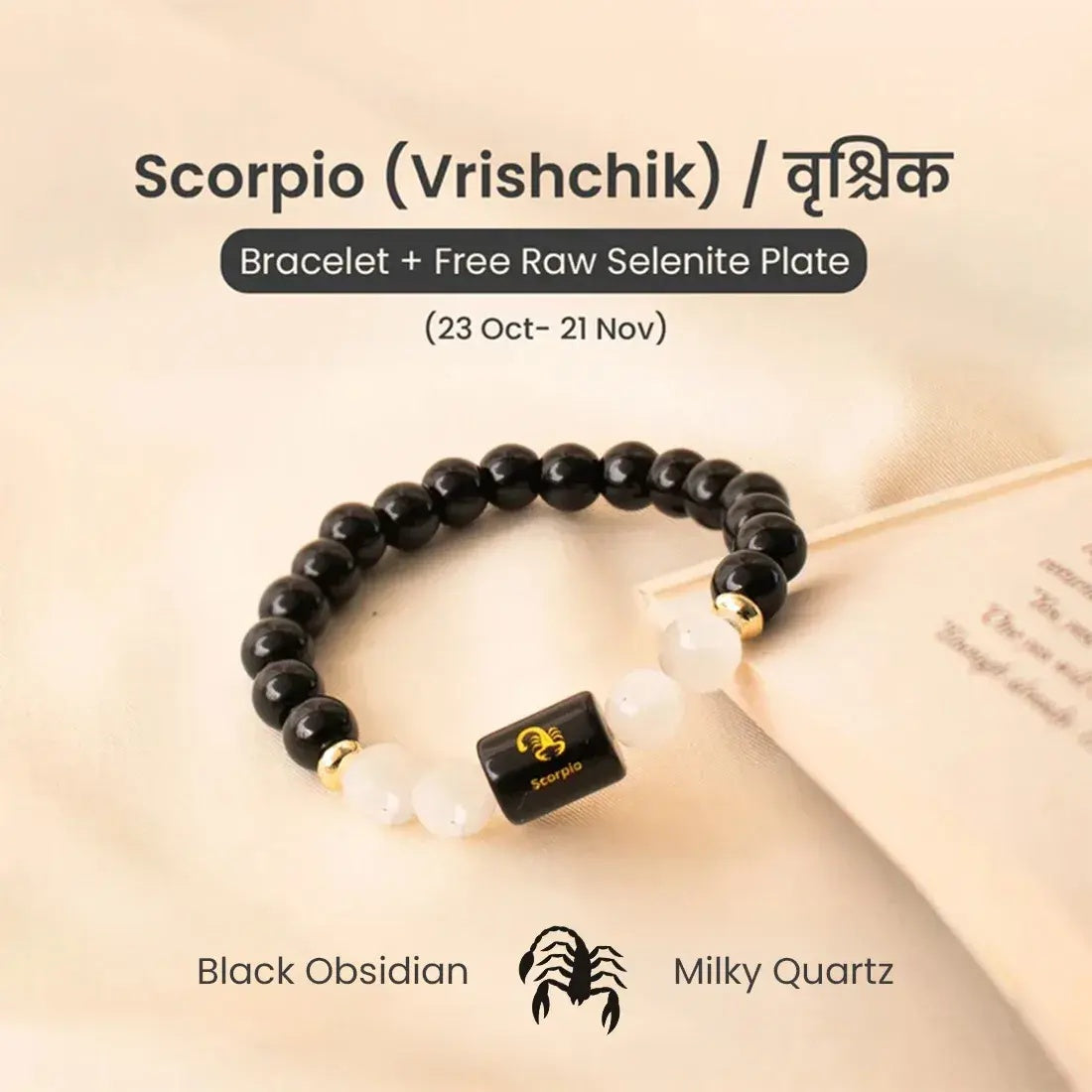 Scorpio (वृश्चिक राशि) Zodiac Black Obsidian & Milky Quartz Bracelet - Image 1