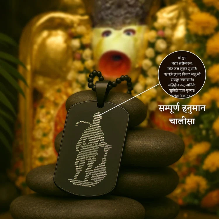 Siddh Hanuman Chalisa Kavach - Limited Edition - Image 3
