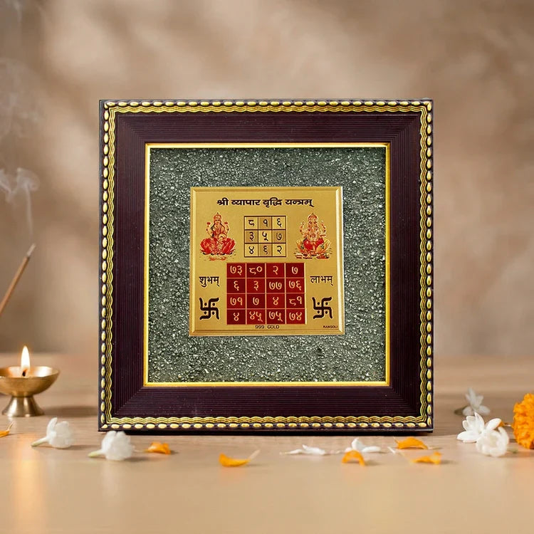 Vyapar Vriddhi Yantra on Raw Pyrite Frame - Image 1